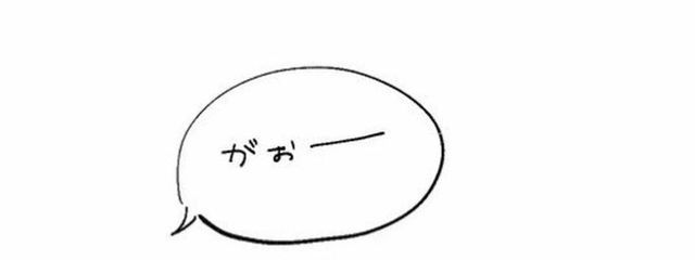 #幸せのお届け屋さん　雪降　夜空さんの壁紙画像