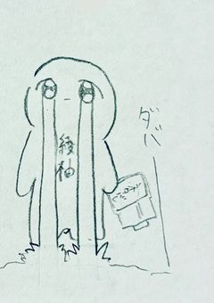 ้่ซ้จๅฑใใใใใ