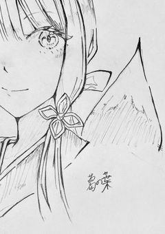 妖はじ イラスト部屋