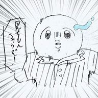 アールグレイ美味しいねさんのアイコン画像