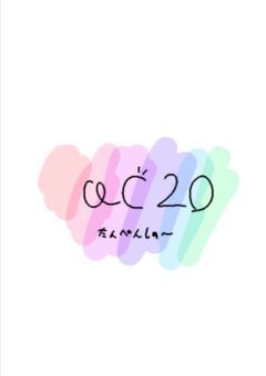 ac20たんぺしゅ