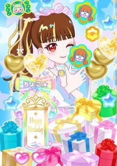 アイプリ日記