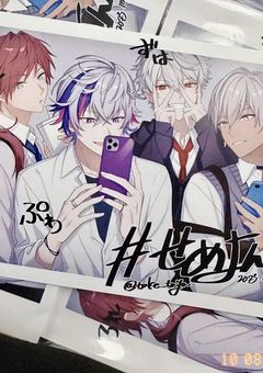 “隠し攻略対象”に転生した件．