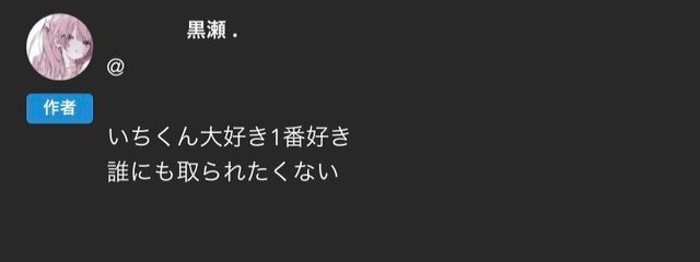 　⟡ ׅ さんの壁紙画像