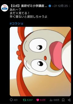 ★;/ダイスケ的にもオールオッケー！
