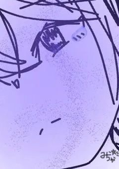 僕/瑞はなんで嫌われなくちゃいけないの?……