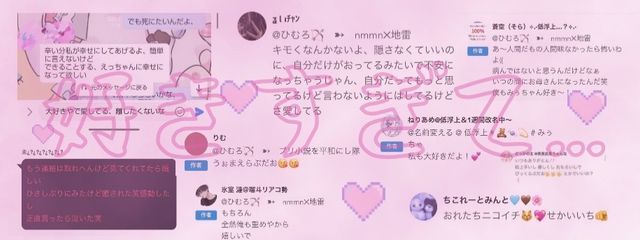 ひむろ🏹　➸‎　nmmn‪‪✕‬地雷さんの壁紙画像