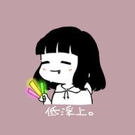 ひむろ🏹　➸　スマホ勢さんのアイコン画像