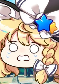 東方ロストワード:byカンヒュ