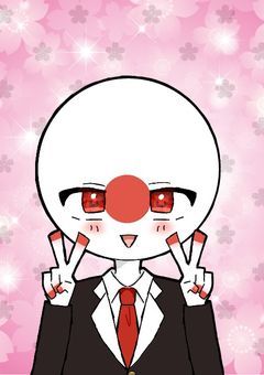 あの？周りの皆さん？