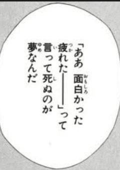 日記帳