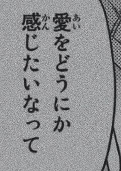 推 し 、 画 面 か ら 出 て き ま し た