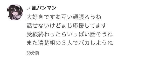 　　⟡.·𝜗𝜚 ひなにゃさんの壁紙画像