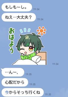 把握会　💚