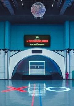 親無し未成年者、お金が無いのでイカれたゲームに参加します。