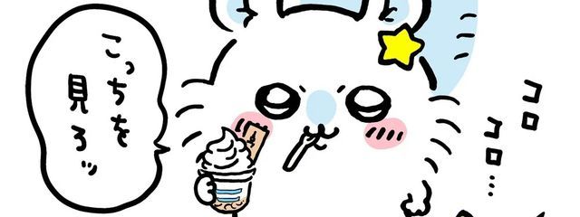 りうｻﾝさんの壁紙画像