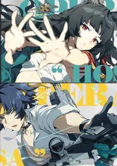 虚狩りは魔法使いの賢者に？？