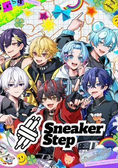 すにすてとシェアハウス？！