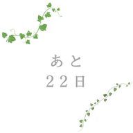 ちゆ。☑️さんのアイコン画像