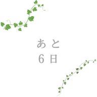 ちゆ。✔さんのアイコン画像