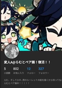 変人AFC！