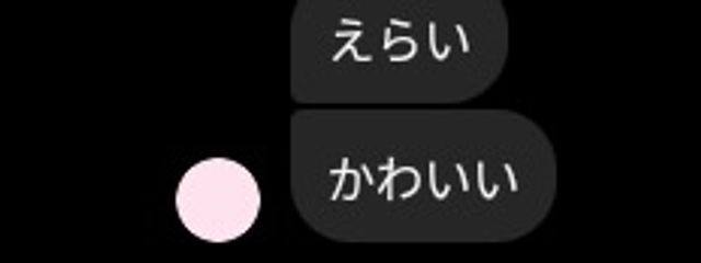 赤嶺ひのさんの壁紙画像