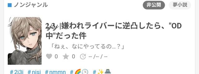 　　光城さんの壁紙画像