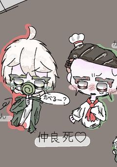 雑多という名の自我