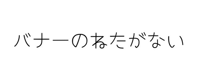 しぜんすいそさんの壁紙画像