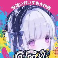 如月うる𓂃𓈒𓏸𓍯@ここちゃとペア画中！！さんのアイコン画像