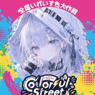 如月うる𓂃𓈒𓏸𓍯さんのアイコン画像