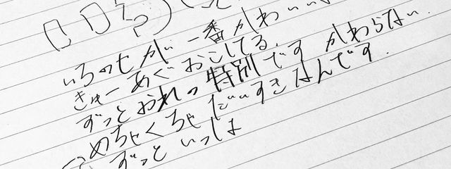 ↬ 甘海 いちさんの壁紙画像