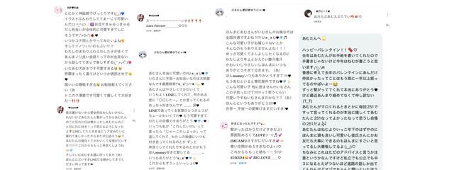 　あむちゃん！💎さんの壁紙画像