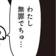 きのたろ。さんのアイコン画像