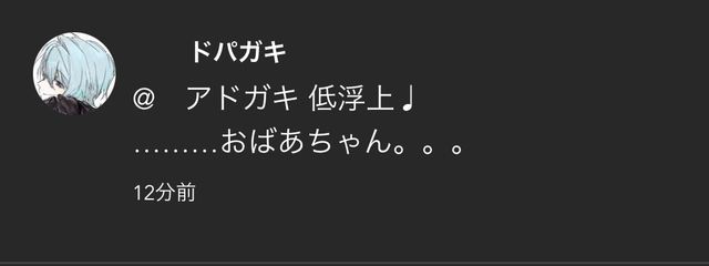 アドガキ さんの壁紙画像