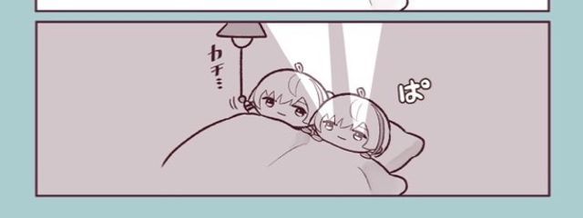 毎日睡眠不足さんの壁紙画像