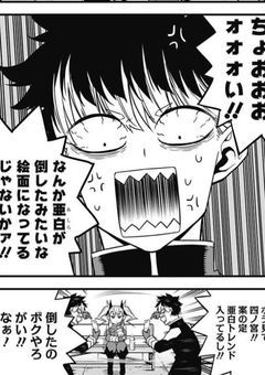 美術部陰キャな私に構う理由とは？