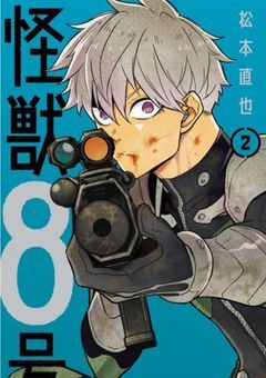 ワスレナグサの花言葉