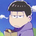 一松