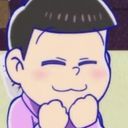 トド松