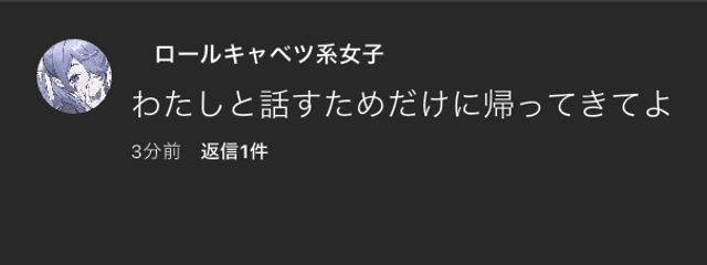  　無浮さんの壁紙画像