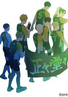 戸美マネ、下ネタ発射機のようで