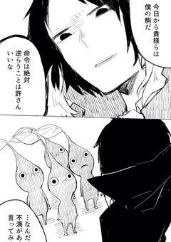 武装探偵社のロリ