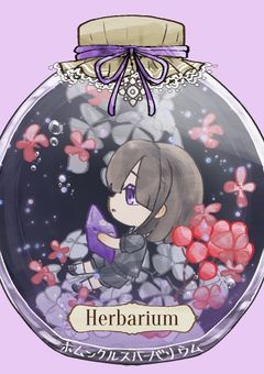 夜桜家三男に溺愛されているようで！