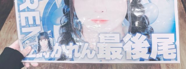 💙🎶さんの壁紙画像