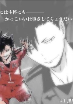 繋ぐために、私は散らない