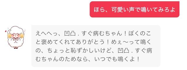 国家主義な  凹凸  .  さんの壁紙画像
