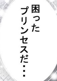 ホスト　へ　ようこそ　♩