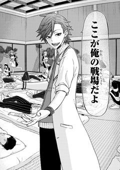 #ウチの旦那,スパダリな件