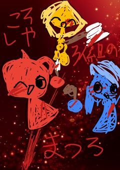 殺し屋3人組の末路